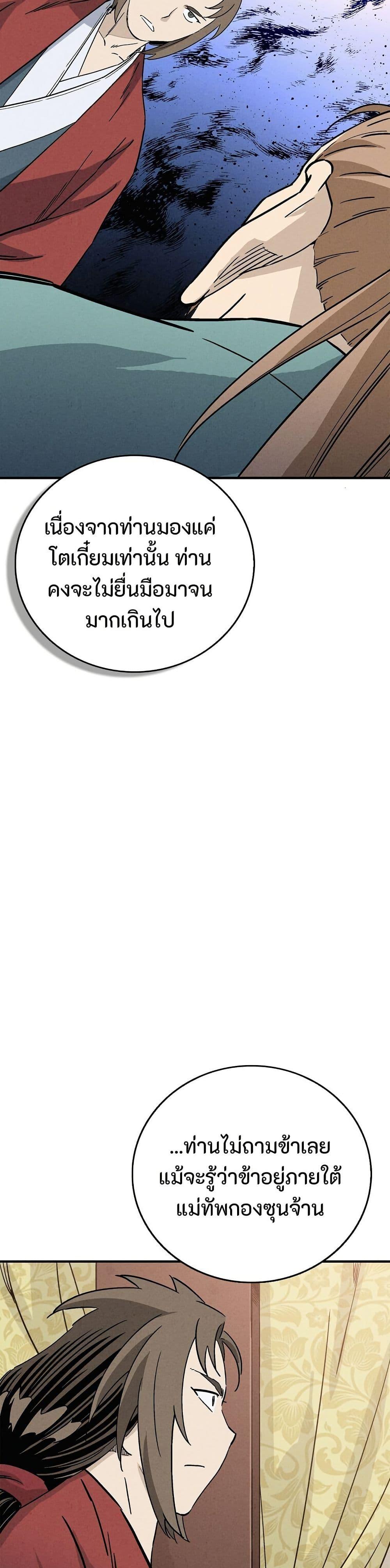 Manga-lc-com อ่านมังงะ อ่านการ์ตูน ออนไลน์ ฟรี I Reincarnated as a Legendary Surgeon ตอนที่ 1 2 3 4 5 6 7 8 9 10 11 12 13 14 ฟรี ไม่มีโฆษณา Manga-lc - อ่าน มังงะ อ่าน การ์ตูน ออนไลน์ อ่านมังงะ ฟรี