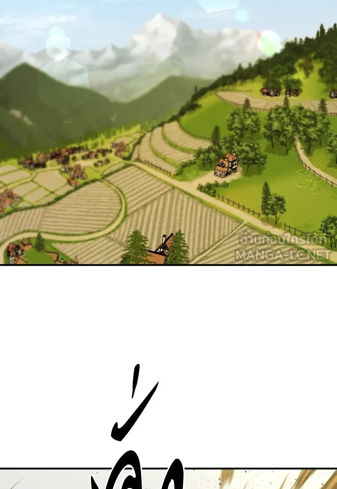 ยอดสถาปนิกผู้พิทักษ์อาณาจักร ตอนที่ 8 รูปที่ 3