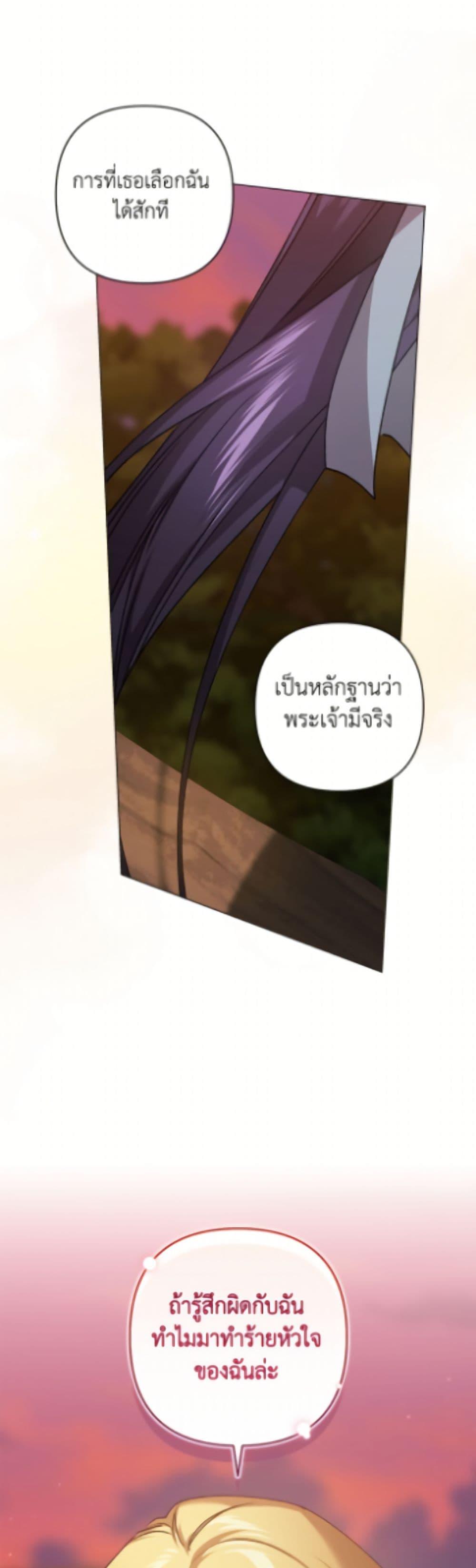 Manga-lc-com อ่านมังงะ อ่านการ์ตูน ออนไลน์ ฟรี The Broken Ring – This Marriage Will Fail Anyway ตอนที่ 1 2 3 4 5 6 7 8 9 10 11 12 13 14 ฟรี ไม่มีโฆษณา Manga-lc - อ่าน มังงะ อ่าน การ์ตูน ออนไลน์ อ่านมังงะ ฟรี