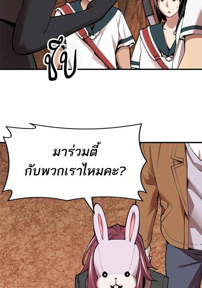 ยอดคนเลเวลทะลุ ตอนที่ 6 ดันเจี้ยนเปิด (1) รูปที่ 155