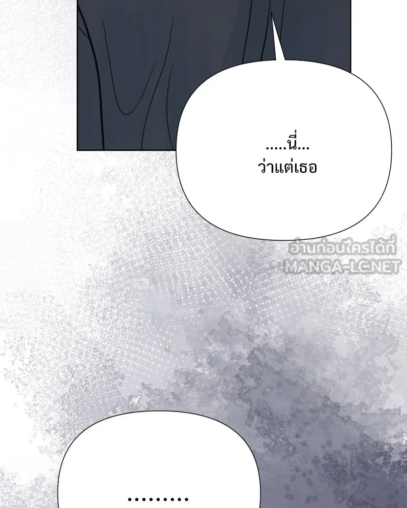รักนี้ไม่ต้องมีเซนส์ ตอนที่ 64 รูปที่ 114