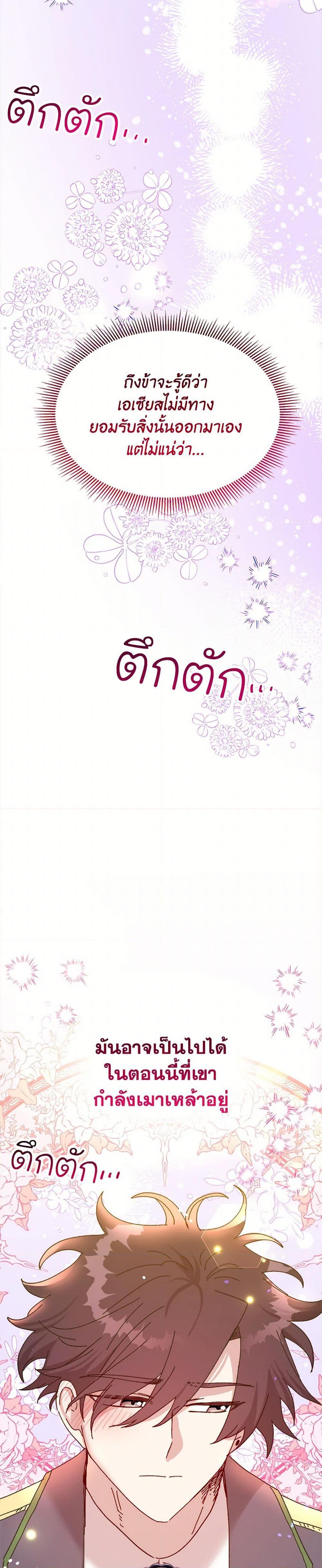 Manga-lc-com อ่านมังงะ อ่านการ์ตูน ออนไลน์ ฟรี The Princess Pretends to Be Crazy ตอนที่ 1 2 3 4 5 6 7 8 9 10 11 12 13 14 ฟรี ไม่มีโฆษณา Manga-lc - อ่าน มังงะ อ่าน การ์ตูน ออนไลน์ อ่านมังงะ ฟรี