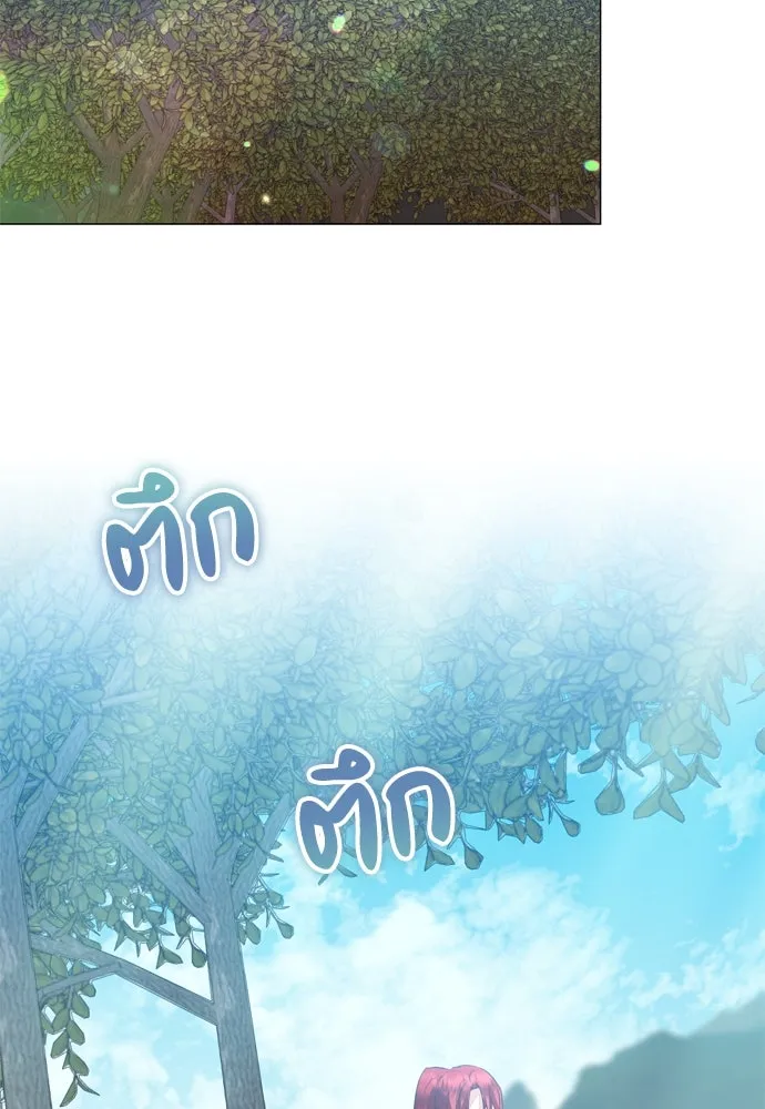 บุปผาลบคมดาบ ตอนที่ 22 รูปที่ 64