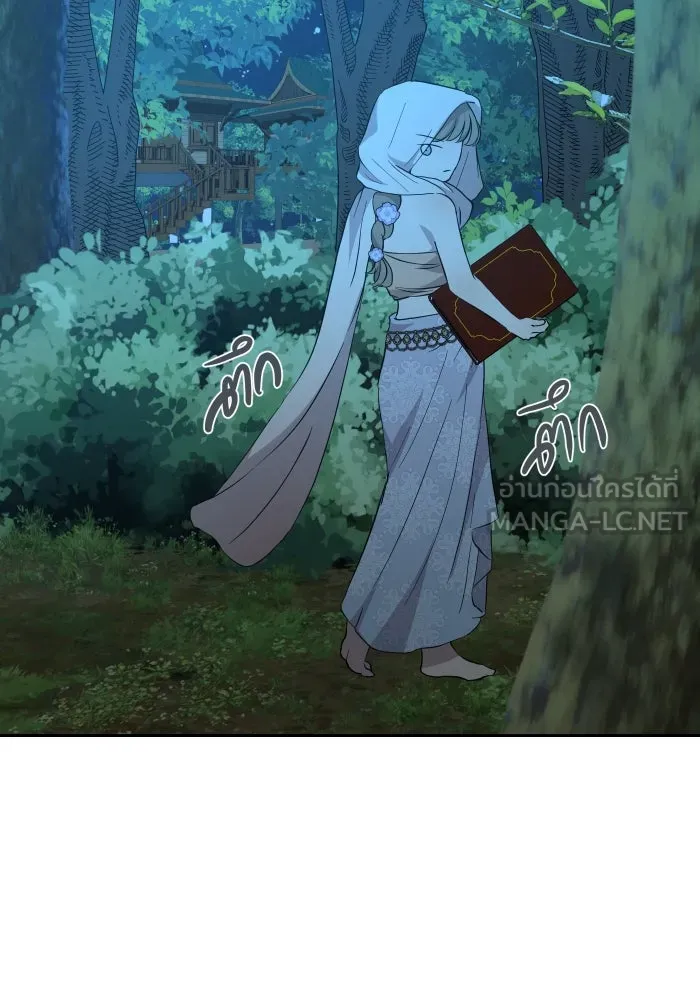 จันทร์เจ้า ตอนที่ ตอนที่ ๑๖  เข้ามาสิ รูปที่ 51