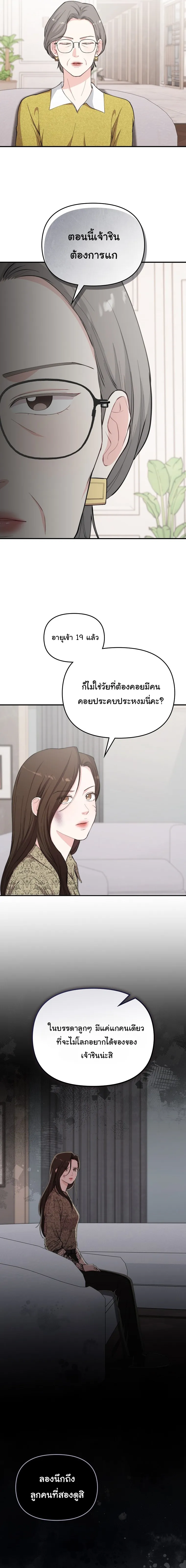 Manga-lc-com อ่านมังงะ อ่านการ์ตูน ออนไลน์ ฟรี Face Genius  0-Year-Old Top Star ตอนที่ 1 2 3 4 5 6 7 8 9 10 11 12 13 14 ฟรี ไม่มีโฆษณา Manga-lc - อ่าน มังงะ อ่าน การ์ตูน ออนไลน์ อ่านมังงะ ฟรี