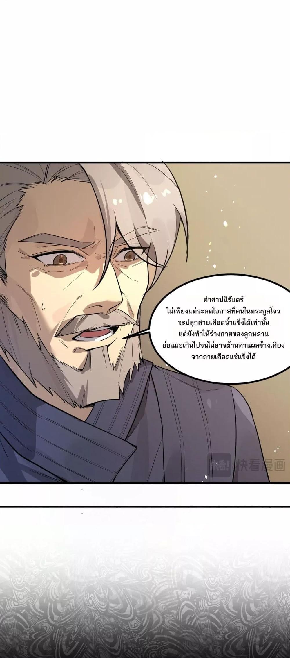 Manga-lc-com อ่านมังงะ อ่านการ์ตูน ออนไลน์ ฟรี SSSlevelSaint ตอนที่ 1 2 3 4 5 6 7 8 9 10 11 12 13 14 ฟรี ไม่มีโฆษณา Manga-lc - อ่าน มังงะ อ่าน การ์ตูน ออนไลน์ อ่านมังงะ ฟรี