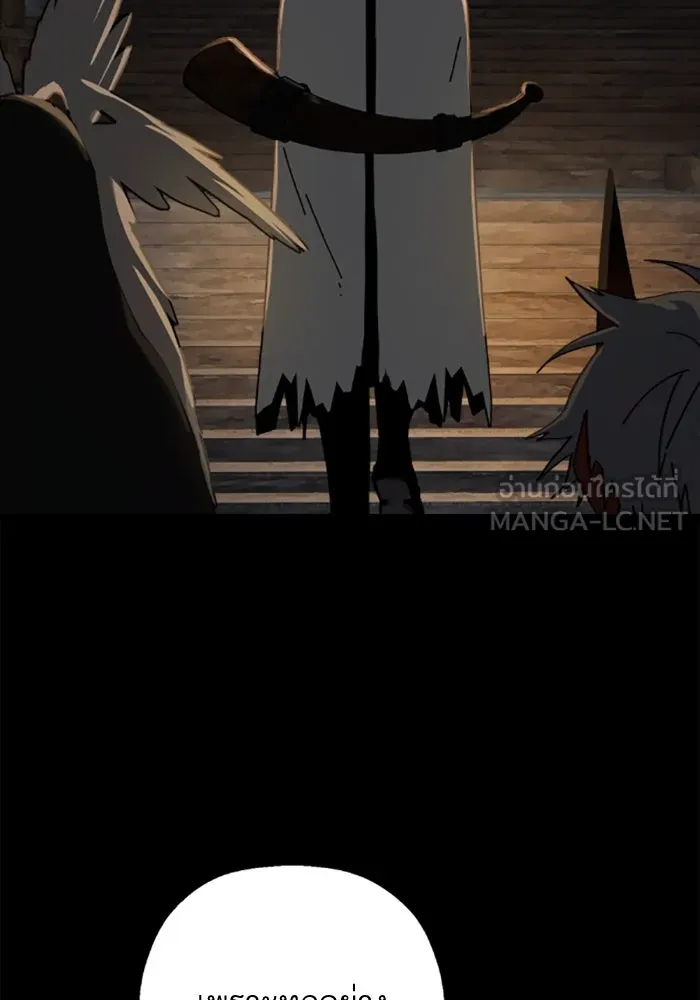 มัมหมีจ๋าหนูมาแบ๊ว ตอนที่ 26 รูปที่ 93