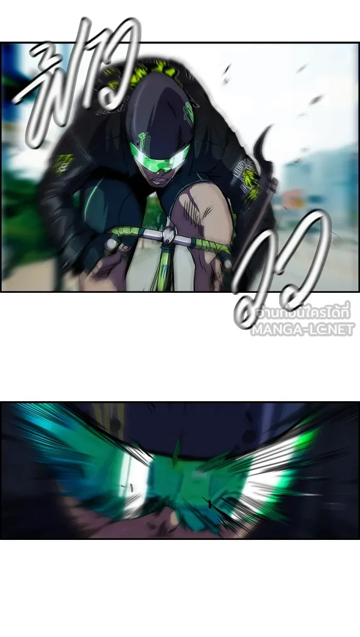 ปั่นสู้ฝันbrWind Breaker ตอนที่ 30 รูปที่ 33