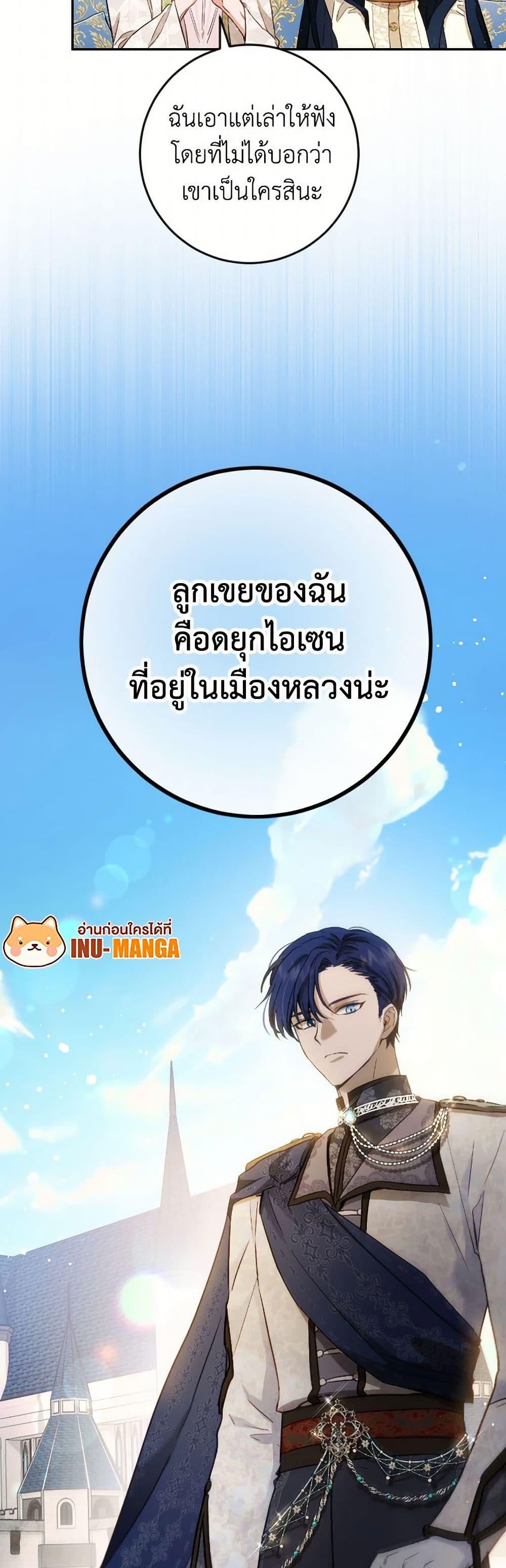 Manga-lc-com อ่านมังงะ อ่านการ์ตูน ออนไลน์ ฟรี The Heiress’s Double Life ตอนที่ 1 2 3 4 5 6 7 8 9 10 11 12 13 14 ฟรี ไม่มีโฆษณา Manga-lc - อ่าน มังงะ อ่าน การ์ตูน ออนไลน์ อ่านมังงะ ฟรี