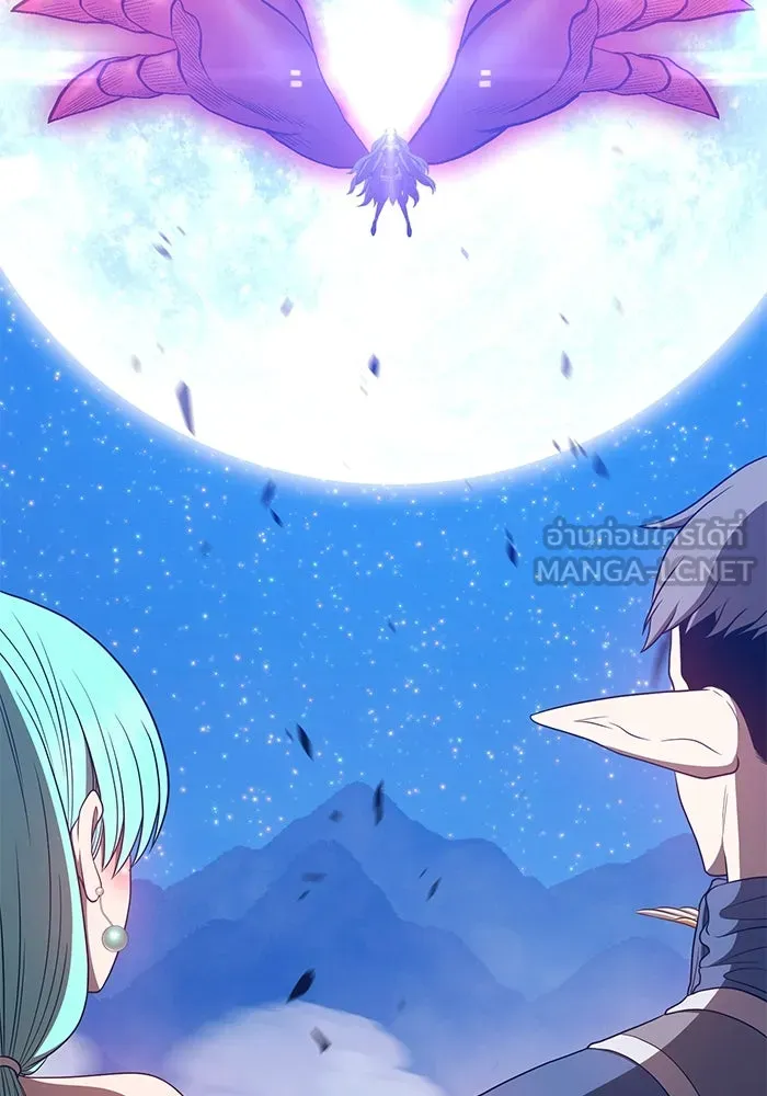 +99 ท่อนไม้พร้อมบวก ตอนที่ 57 รูปที่ 267