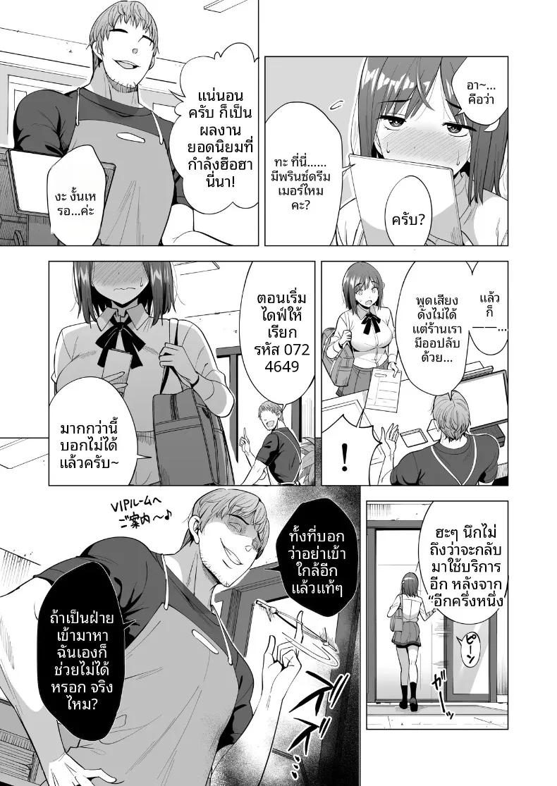 Doujin-Lc- อ่าน โดจิน มังฮวา เกาหลี ญี่ปุ่น จีน แปลไทย เเฟนผมติดกับใยเเมงมุม (Aburi Salmon Maru) ตอนที่ 1 2 3 4 5 6 7 8 9 10 11 12 13 14 ฟรี ไม่มีโฆษณา อ่าน โดจิน Manhwa เกาหลี ญี่ปุ่น จีน เรามีครบ คัดมาให้เน้นๆ โดจิน 18+ รับประกันความฟินโดย  Doujin Lc