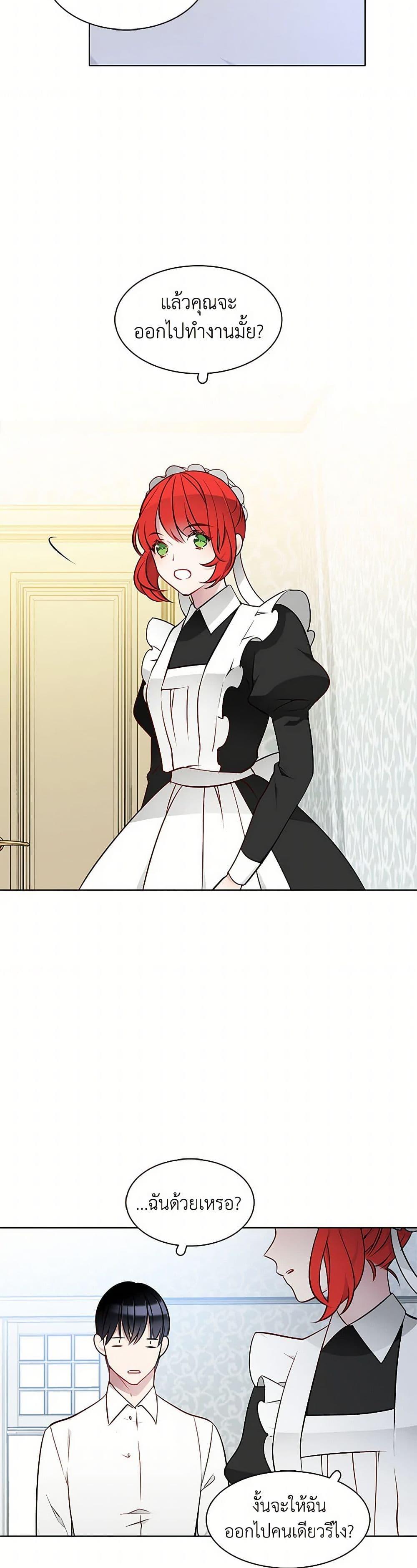 Manga-lc-com อ่านมังงะ อ่านการ์ตูน ออนไลน์ ฟรี The Detective Of Muiella ตอนที่ 1 2 3 4 5 6 7 8 9 10 11 12 13 14 ฟรี ไม่มีโฆษณา Manga-lc - อ่าน มังงะ อ่าน การ์ตูน ออนไลน์ อ่านมังงะ ฟรี