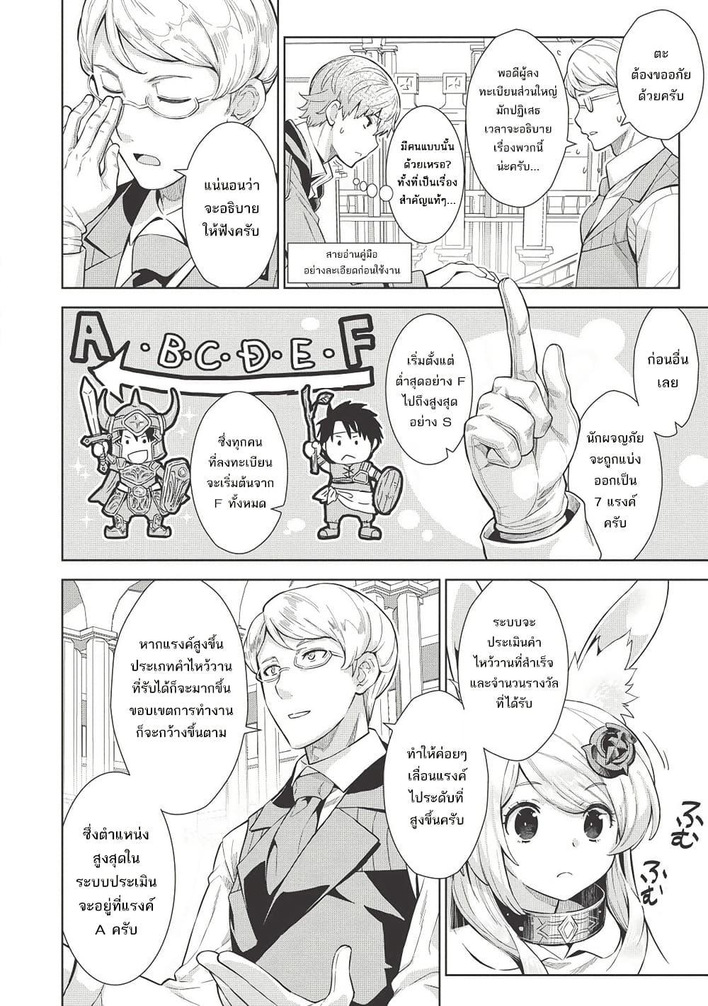 Manga-lc-com อ่านมังงะ อ่านการ์ตูน ออนไลน์ ฟรี Magan to Dangan o Tsukatte Isekai o Buchinuku! ตอนที่ 1 2 3 4 5 6 7 8 9 10 11 12 13 14 ฟรี ไม่มีโฆษณา Manga-lc - อ่าน มังงะ อ่าน การ์ตูน ออนไลน์ อ่านมังงะ ฟรี