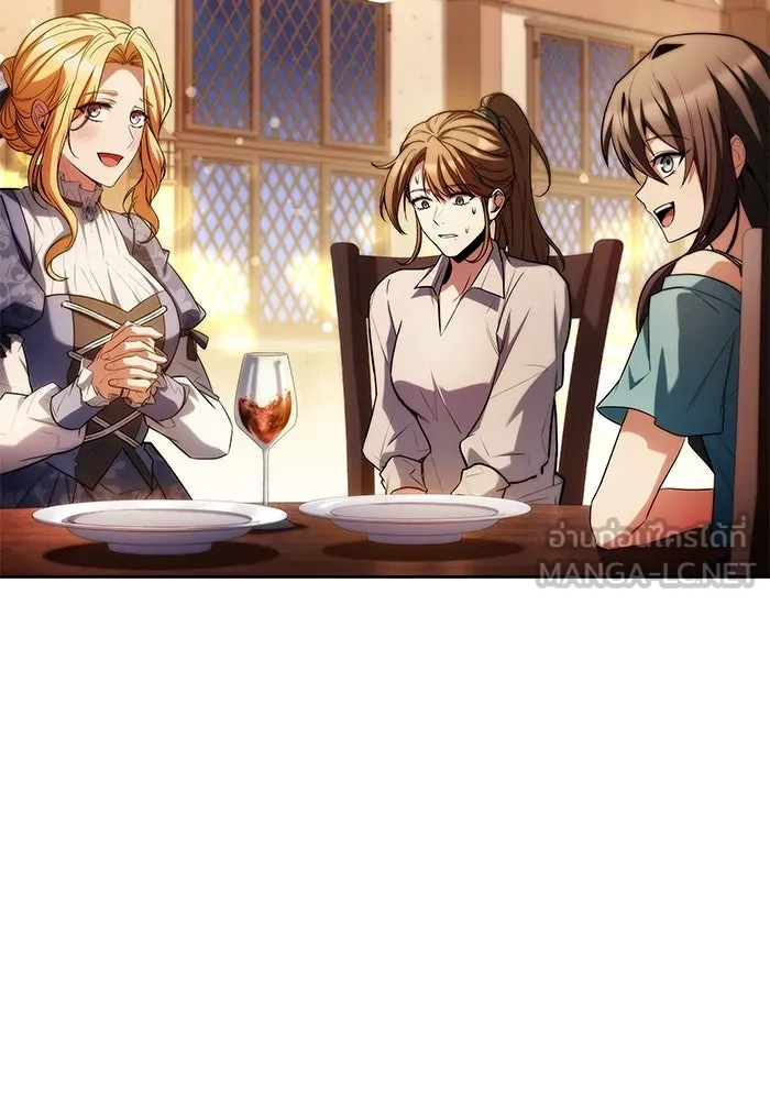 ครัวจอมเวท ตอนที่ 92 รูปที่ 60
