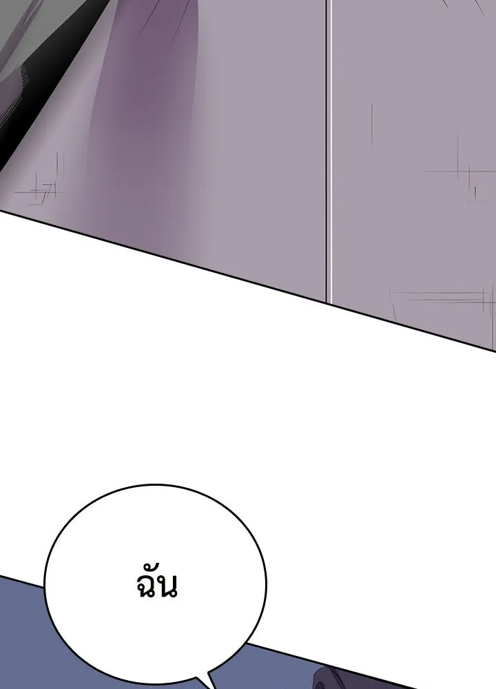 นักเลงกระจอกย้อนเวลามาทวงแค้น ตอนที่ 7 รูปที่ 134