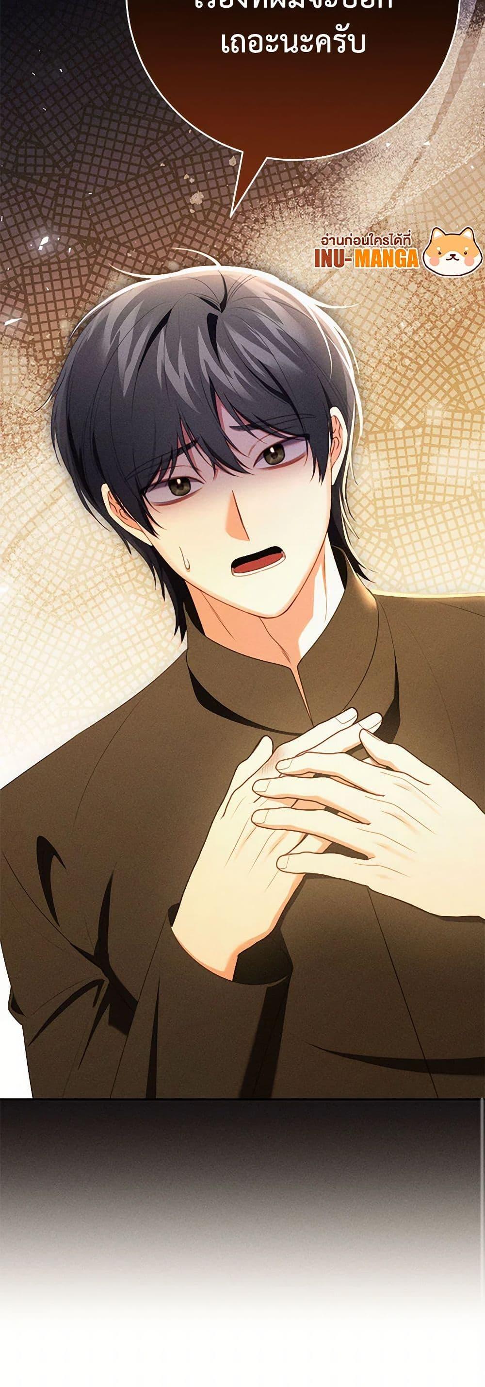 Manga-lc-com อ่านมังงะ อ่านการ์ตูน ออนไลน์ ฟรี Becoming the Lady of the Cursed Ducal House ตอนที่ 1 2 3 4 5 6 7 8 9 10 11 12 13 14 ฟรี ไม่มีโฆษณา Manga-lc - อ่าน มังงะ อ่าน การ์ตูน ออนไลน์ อ่านมังงะ ฟรี