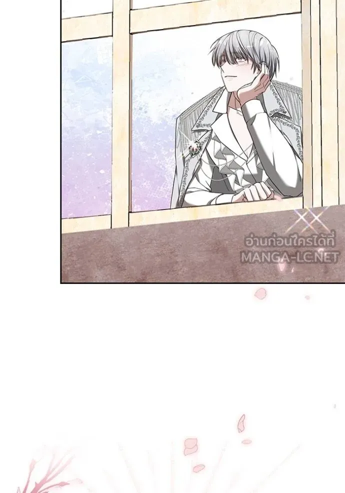 เจ้าสาวอัคนีดำ ตอนที่ 84 รูปที่ 161