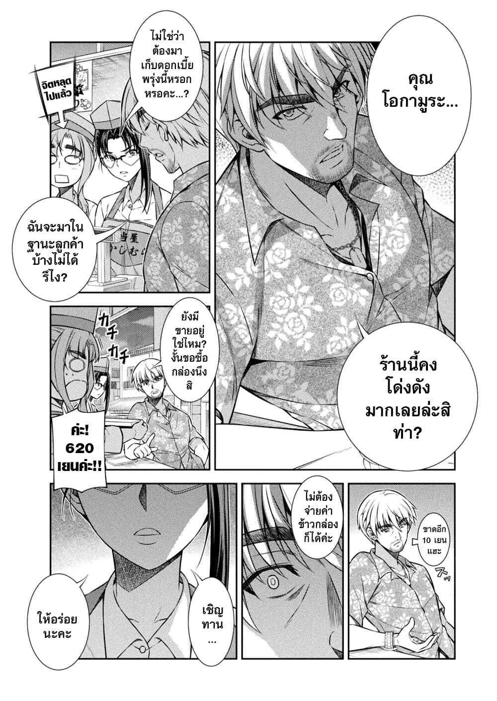 Manga-lc-com อ่านมังงะ อ่านการ์ตูน ออนไลน์ ฟรี JK kara Yarinaosu Silver Plan ตอนที่ 1 2 3 4 5 6 7 8 9 10 11 12 13 14 ฟรี ไม่มีโฆษณา Manga-lc - อ่าน มังงะ อ่าน การ์ตูน ออนไลน์ อ่านมังงะ ฟรี