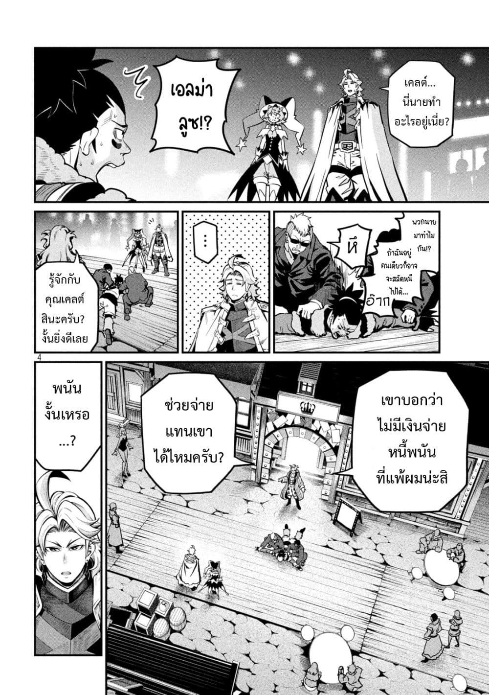 Manga-lc-com อ่านมังงะ อ่านการ์ตูน ออนไลน์ ฟรี Tsuihou Sareta Tenshou Juu Kishi wa game Chishiki de Musou Suru ตอนที่ 1 2 3 4 5 6 7 8 9 10 11 12 13 14 ฟรี ไม่มีโฆษณา Manga-lc - อ่าน มังงะ อ่าน การ์ตูน ออนไลน์ อ่านมังงะ ฟรี