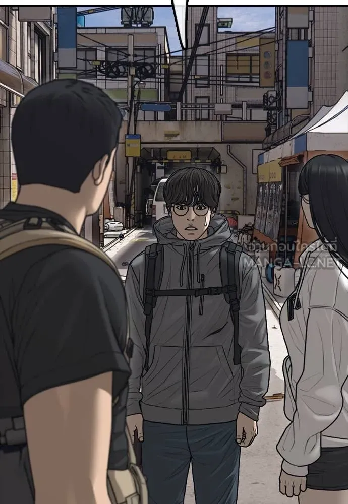 ผู้กล้าฝ่า ตอนที่ 13 รูปที่ 201