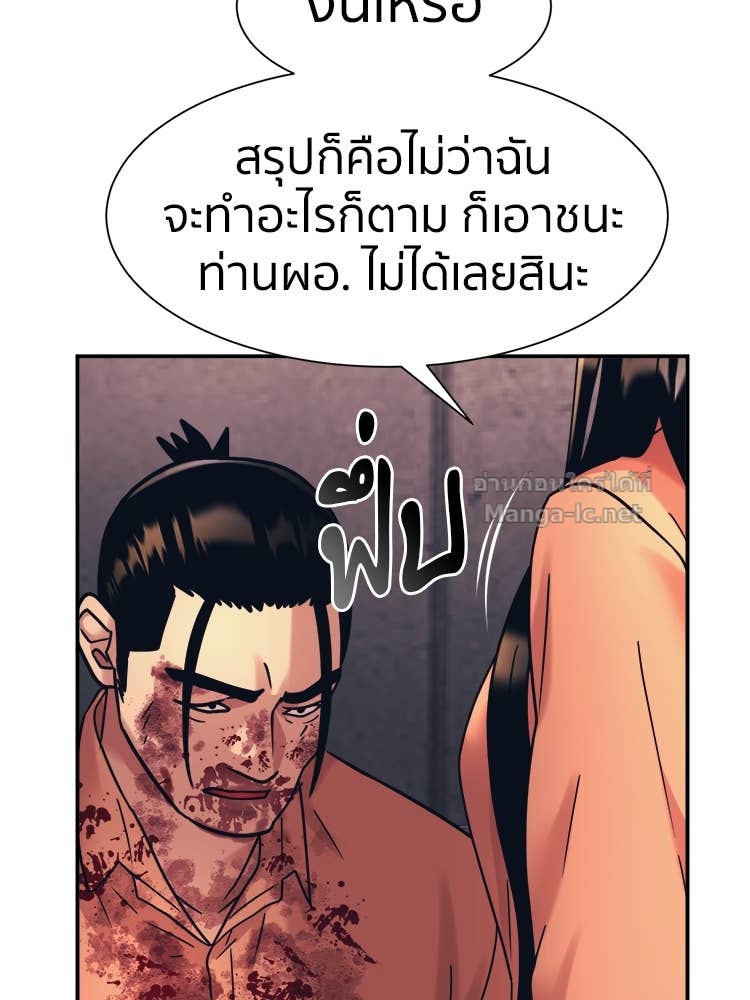 Doujin-Lc- อ่าน โดจิน มังฮวา เกาหลี ญี่ปุ่น จีน แปลไทย โคตรแกร่ง ตอนที่ 1 2 3 4 5 6 7 8 9 10 11 12 13 14 ฟรี ไม่มีโฆษณา อ่าน โดจิน Manhwa เกาหลี ญี่ปุ่น จีน เรามีครบ คัดมาให้เน้นๆ โดจิน 18+ รับประกันความฟินโดย Doujin Lc