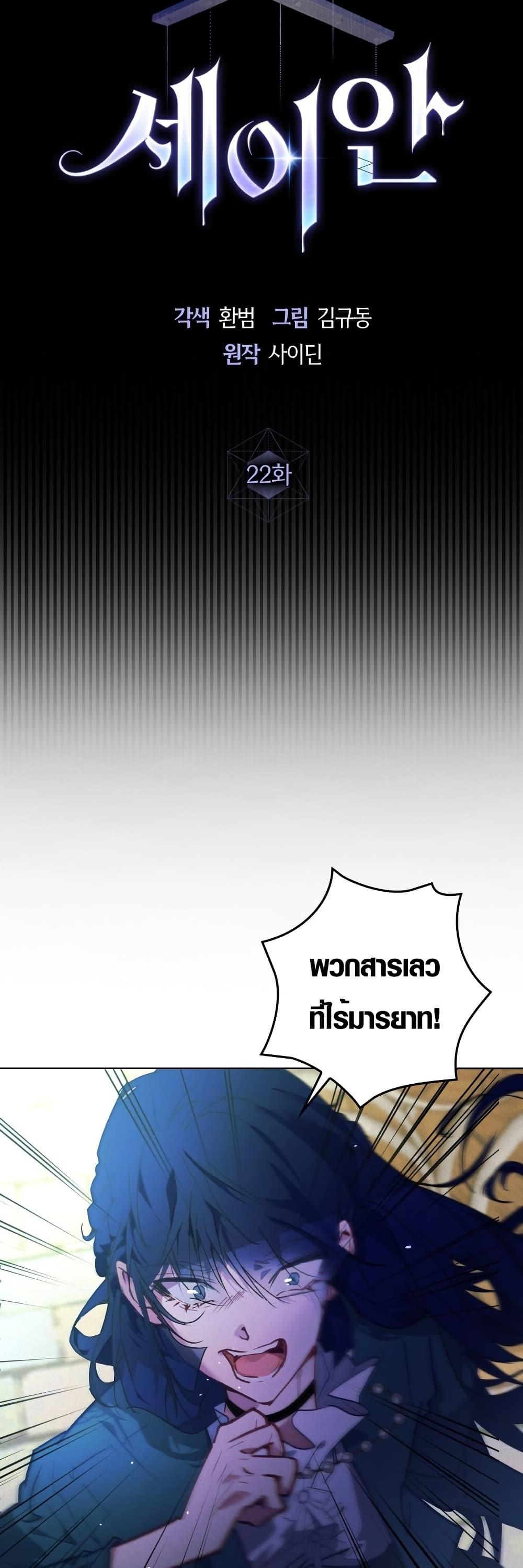 Manga-lc-com อ่านมังงะ อ่านการ์ตูน ออนไลน์ ฟรี Seian ตอนที่ 1 2 3 4 5 6 7 8 9 10 11 12 13 14 ฟรี ไม่มีโฆษณา Manga-lc - อ่าน มังงะ อ่าน การ์ตูน ออนไลน์ อ่านมังงะ ฟรี