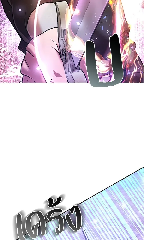 พอแล้วขันที อยากมีเจ้าโลก ตอนที่ 41 รูปที่ 76