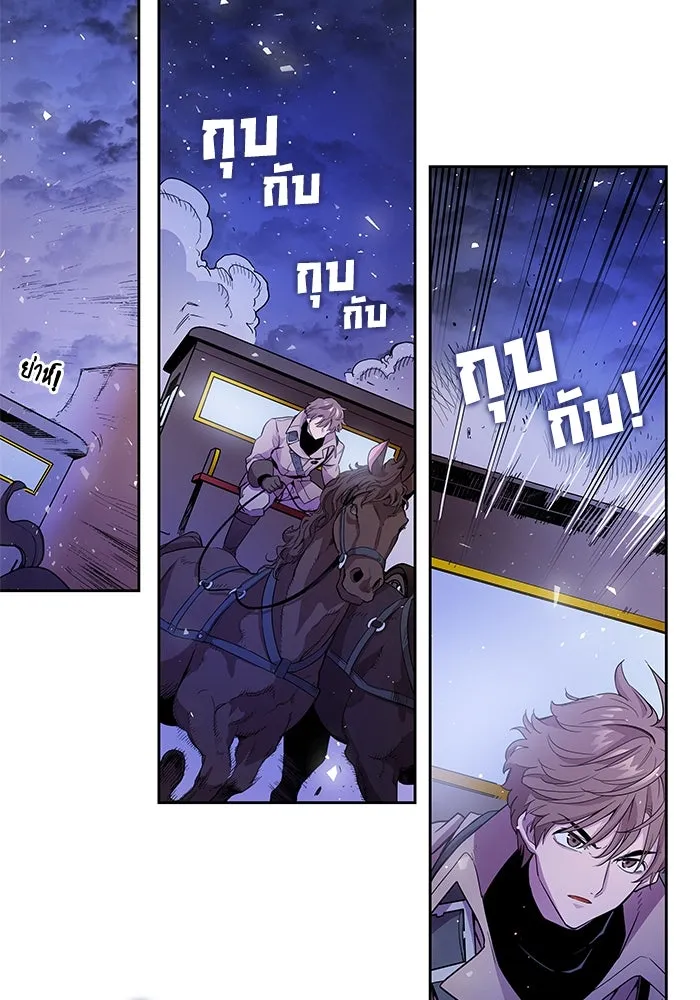 ฟิลเลียโรเซ่กับคำทำนายแห่งมงกุฎหนาม ตอนที่ 4 รูปที่ 70