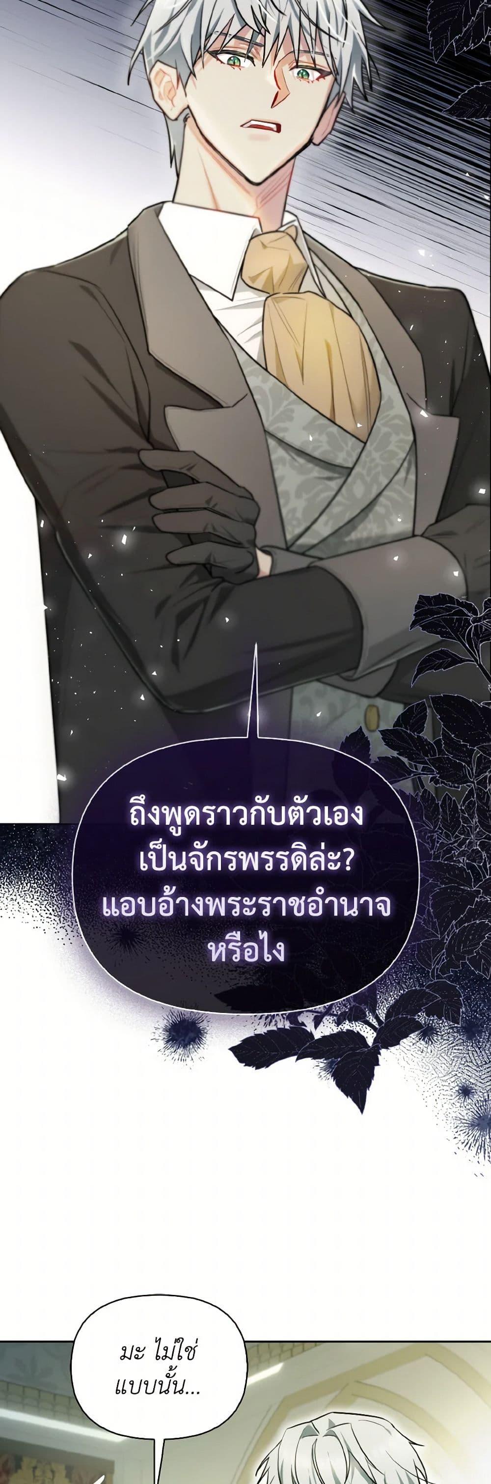 Manga-lc-com อ่านมังงะ อ่านการ์ตูน ออนไลน์ ฟรี I Possessed a Villainess, but I Wanna Raise Cats! ตอนที่ 1 2 3 4 5 6 7 8 9 10 11 12 13 14 ฟรี ไม่มีโฆษณา Manga-lc - อ่าน มังงะ อ่าน การ์ตูน ออนไลน์ อ่านมังงะ ฟรี