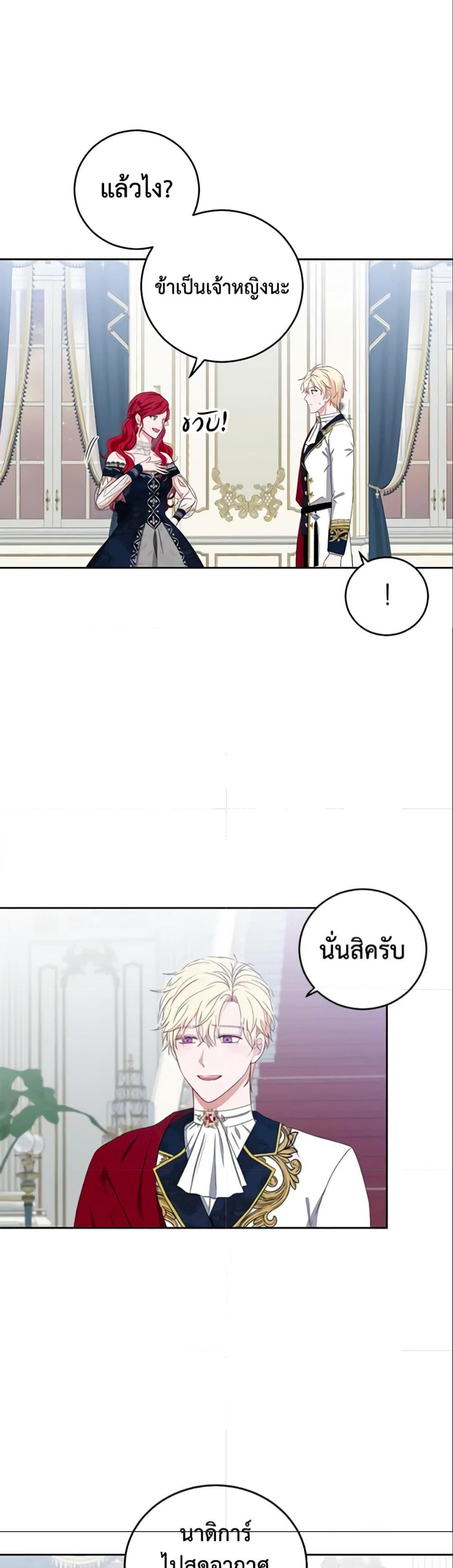 Manga-lc-com อ่านมังงะ อ่านการ์ตูน ออนไลน์ ฟรี I Fell into a Reverse Harem Game! ตอนที่ 1 2 3 4 5 6 7 8 9 10 11 12 13 14 ฟรี ไม่มีโฆษณา Manga-lc - อ่าน มังงะ อ่าน การ์ตูน ออนไลน์ อ่านมังงะ ฟรี