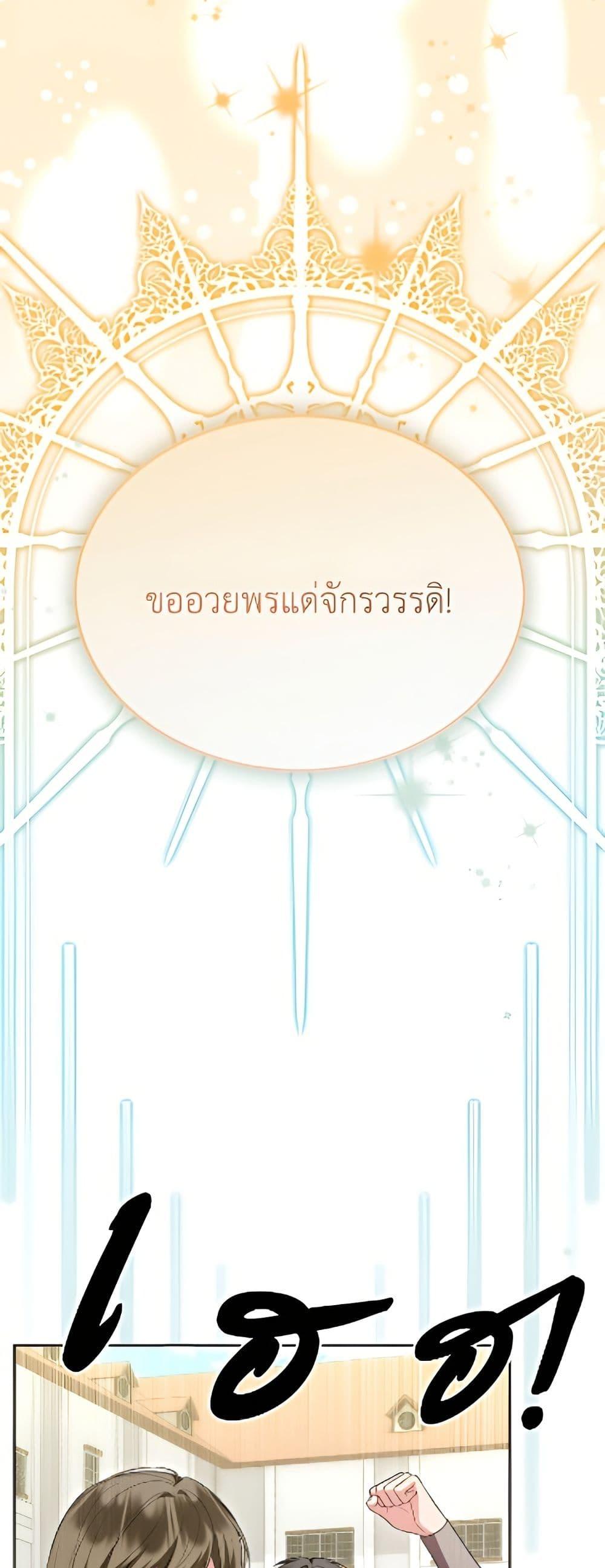 Manga-lc-com อ่านมังงะ อ่านการ์ตูน ออนไลน์ ฟรี The Real Daughter Is Back ตอนที่ 1 2 3 4 5 6 7 8 9 10 11 12 13 14 ฟรี ไม่มีโฆษณา Manga-lc - อ่าน มังงะ อ่าน การ์ตูน ออนไลน์ อ่านมังงะ ฟรี