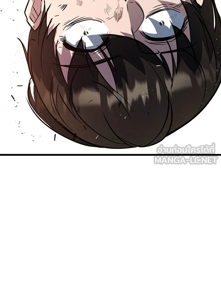 ราชาลานประลอง ตอนที่ 4 รูปที่ 105