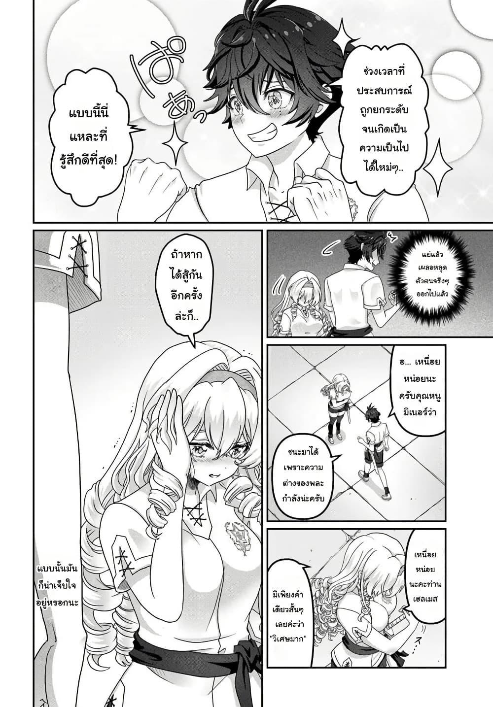 Manga-lc-com อ่านมังงะ อ่านการ์ตูน ออนไลน์ ฟรี Mob Dakedo Saikyou wo Mezashimasu! ~Game Sekai ni Tensei shita Ore wa Jiyuu ni Tsuyosa wo Oimotomeru~ ตอนที่ 1 2 3 4 5 6 7 8 9 10 11 12 13 14 ฟรี ไม่มีโฆษณา Manga-lc - อ่าน มังงะ อ่าน การ์ตูน ออนไลน์ อ่านมังงะ ฟรี