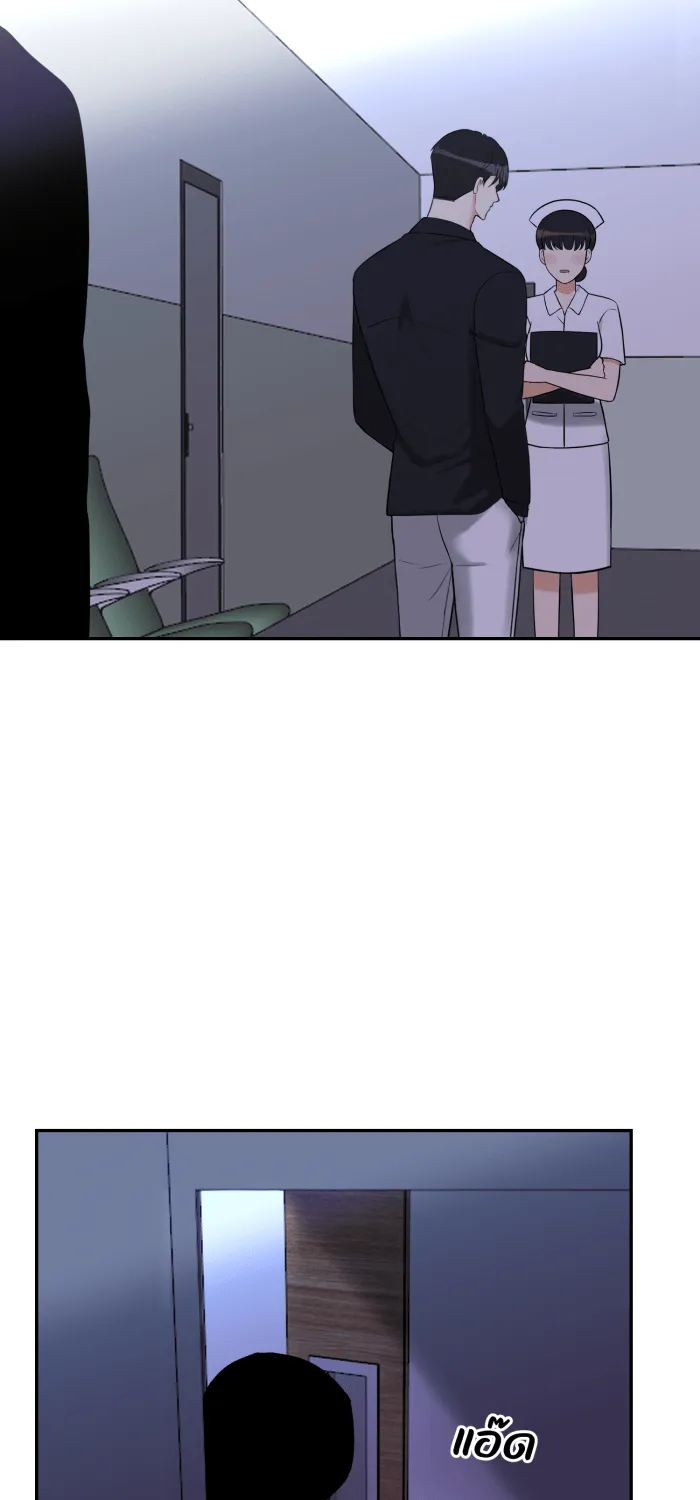 ตื่นมาอีกทีก็เป็นนายเอกไปซะแล้ว ตอนที่ 32 เปิดเผย รูปที่ 56