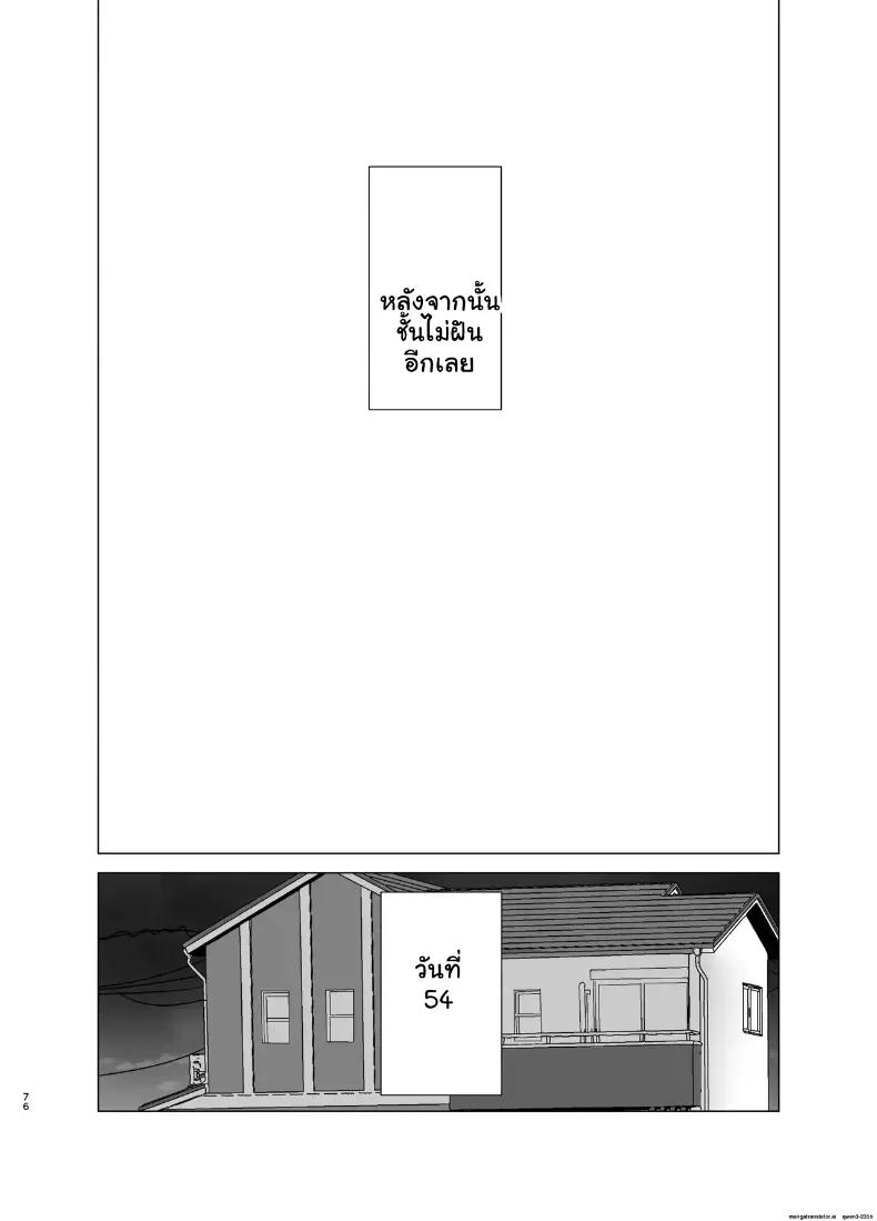 Doujin-Lc- อ่าน โดจิน มังฮวา เกาหลี ญี่ปุ่น จีน แปลไทย เปลี่ยนสายสัมพันธ์พี่น้อง เป็นเรื่องบนเตียงสุดเสียวใน 30 วัน ตอนที่ 1 2 3 4 5 6 7 8 9 10 11 12 13 14 ฟรี ไม่มีโฆษณา อ่าน โดจิน Manhwa เกาหลี ญี่ปุ่น จีน เรามีครบ คัดมาให้เน้นๆ โดจิน 18+ รับประกันความฟินโดย  Doujin Lc
