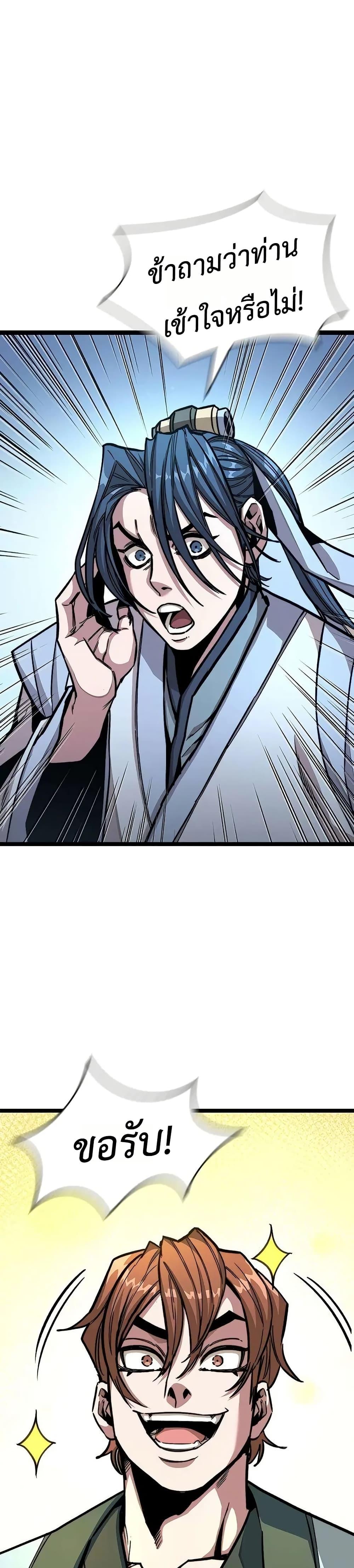 Manga-lc-com อ่านมังงะ อ่านการ์ตูน ออนไลน์ ฟรี The Absolute Scholar ตอนที่ 1 2 3 4 5 6 7 8 9 10 11 12 13 14 ฟรี ไม่มีโฆษณา Manga-lc - อ่าน มังงะ อ่าน การ์ตูน ออนไลน์ อ่านมังงะ ฟรี