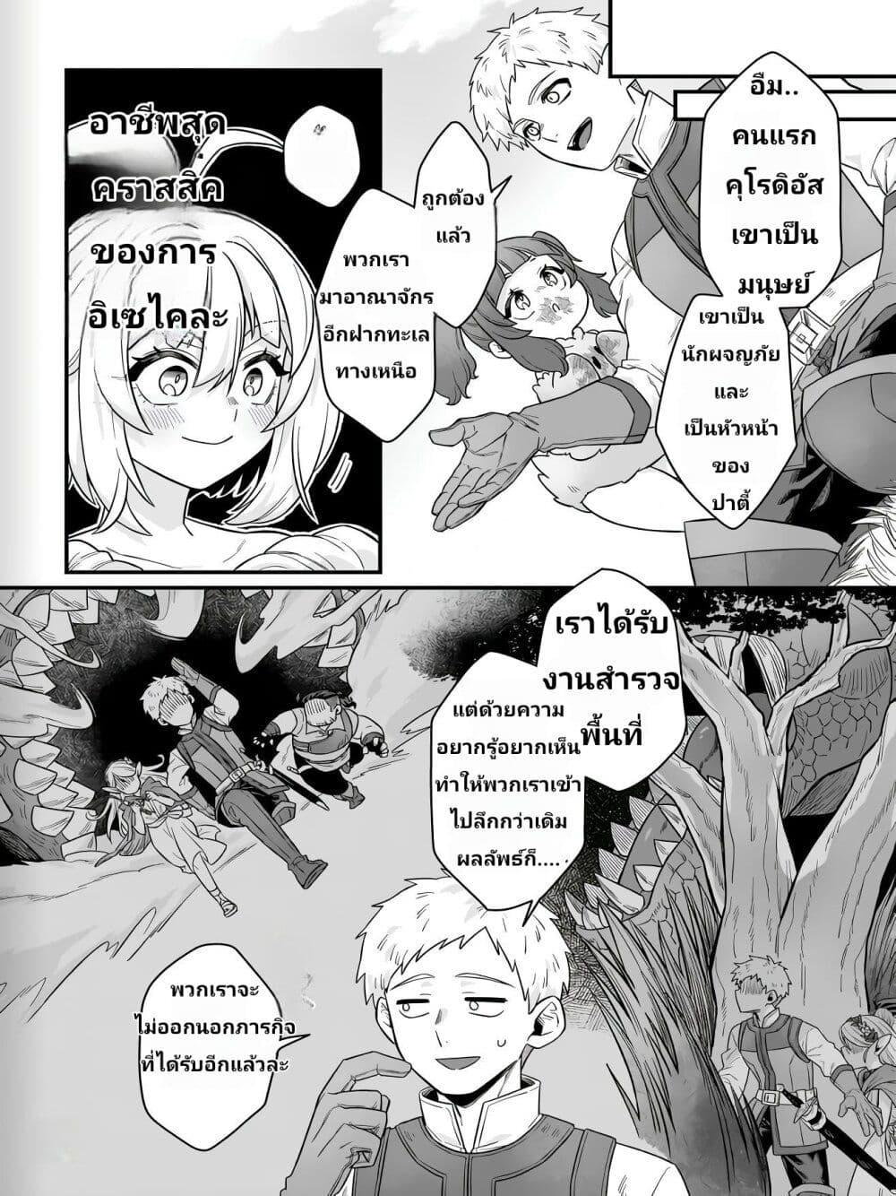 Manga-lc-com อ่านมังงะ อ่านการ์ตูน ออนไลน์ ฟรี The Ostrich Beastman’s Wild and Unrivaled Rampage I Became the Leader of the Stupidly Cute Strongest Race ตอนที่ 1 2 3 4 5 6 7 8 9 10 11 12 13 14 ฟรี ไม่มีโฆษณา Manga-lc - อ่าน มังงะ อ่าน การ์ตูน ออนไลน์ อ่านมังงะ ฟรี