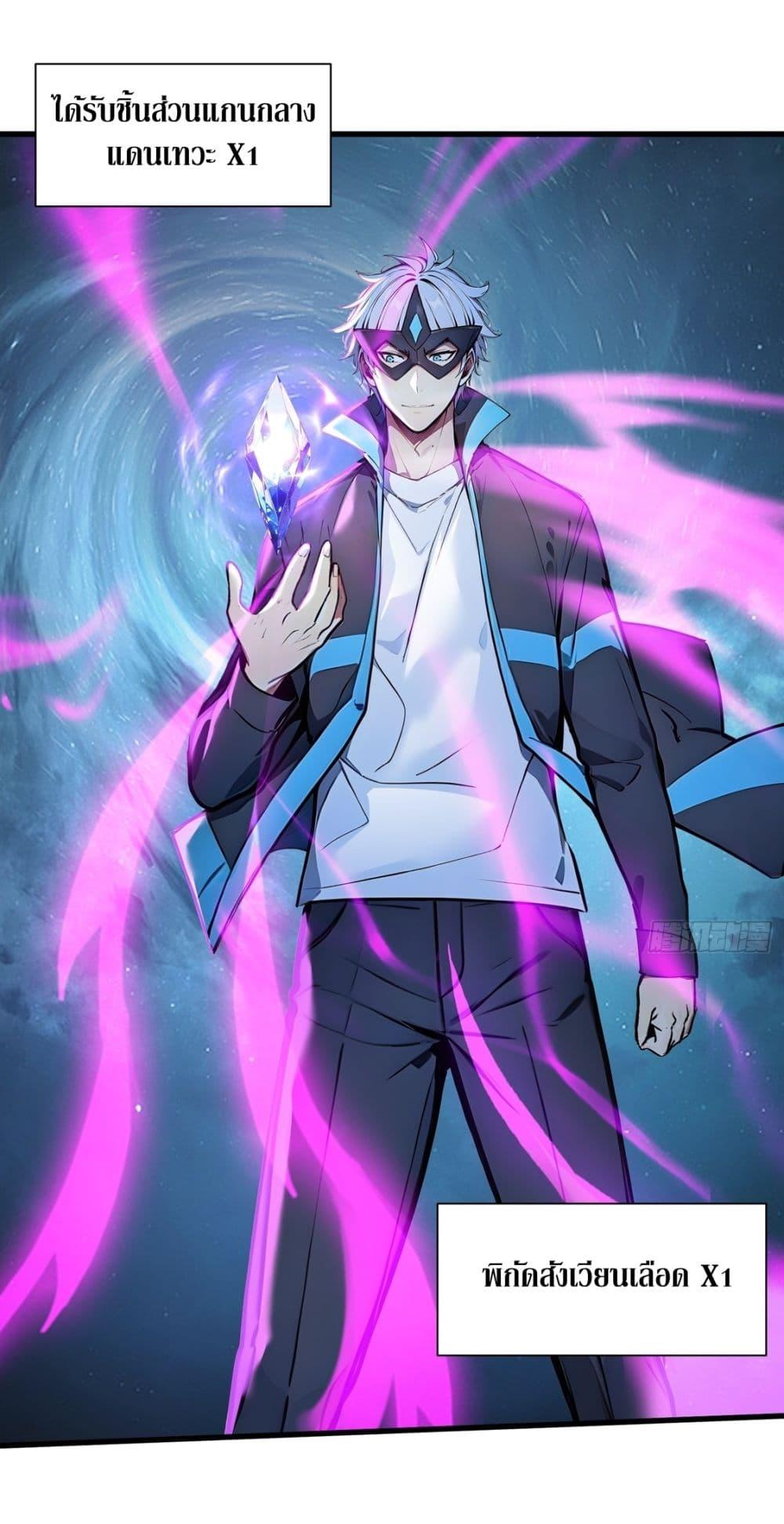 Manga-lc-com อ่านมังงะ อ่านการ์ตูน ออนไลน์ ฟรี Gods Of All People I Sacrificed Hundreds Of Millions Of Living Beings To Become A God ตอนที่ 1 2 3 4 5 6 7 8 9 10 11 12 13 14 ฟรี ไม่มีโฆษณา Manga-lc - อ่าน มังงะ อ่าน การ์ตูน ออนไลน์ อ่านมังงะ ฟรี