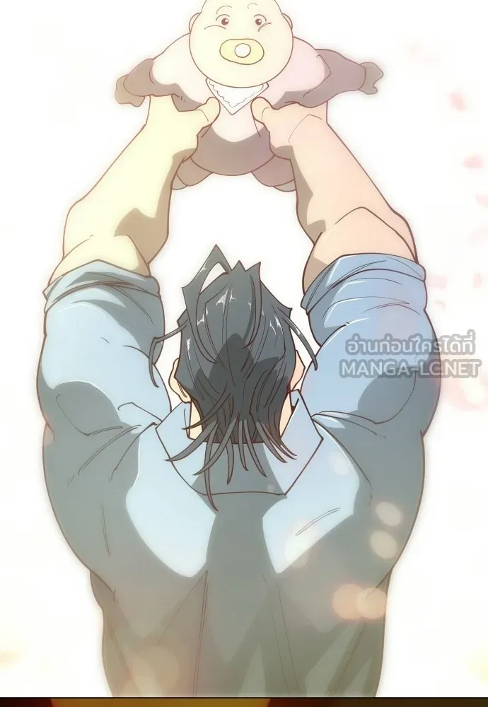 ยุคแห่งยอดมนุษย์ ตอนที่ 119 รูปที่ 171