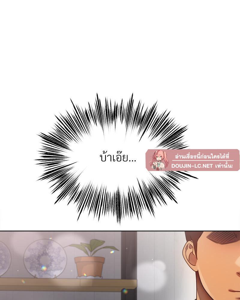 Doujin-Lc- อ่าน โดจิน มังฮวา เกาหลี ญี่ปุ่น จีน แปลไทย Do You Like to Exercise ตอนที่ 1 2 3 4 5 6 7 8 9 10 11 12 13 14 ฟรี ไม่มีโฆษณา อ่าน โดจิน Manhwa เกาหลี ญี่ปุ่น จีน เรามีครบ คัดมาให้เน้นๆ โดจิน 18+ รับประกันความฟินโดย  Doujin Lc
