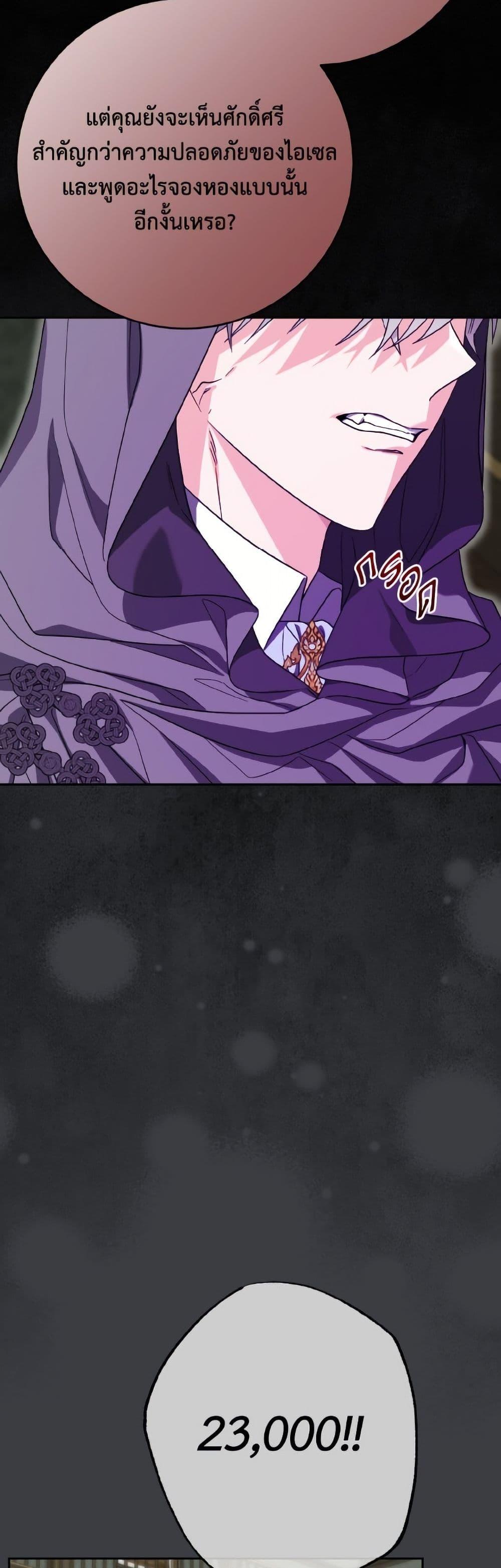 Manga-lc-com อ่านมังงะ อ่านการ์ตูน ออนไลน์ ฟรี The Male Lead is in Charge of the Successor ตอนที่ 1 2 3 4 5 6 7 8 9 10 11 12 13 14 ฟรี ไม่มีโฆษณา Manga-lc - อ่าน มังงะ อ่าน การ์ตูน ออนไลน์ อ่านมังงะ ฟรี