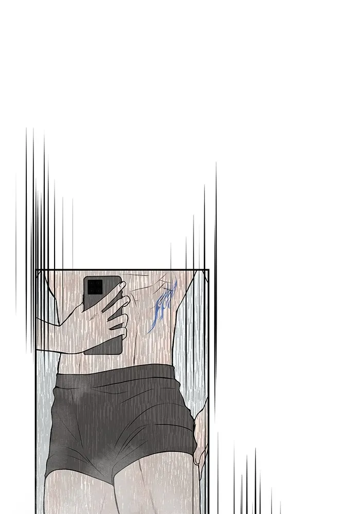 ถ่านไฟเราไม่เก่าเลย ตอนที่ 32 รูปที่ 8