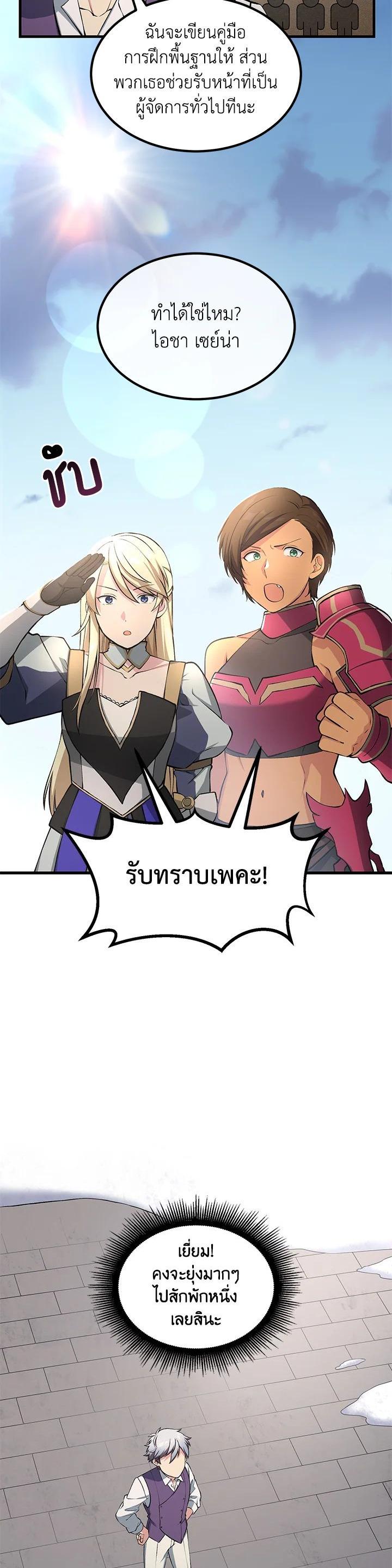 Manga-lc-com อ่านมังงะ อ่านการ์ตูน ออนไลน์ ฟรี How the Pro in His Past Life Sucks the Sweet Honey ตอนที่ 1 2 3 4 5 6 7 8 9 10 11 12 13 14 ฟรี ไม่มีโฆษณา Manga-lc - อ่าน มังงะ อ่าน การ์ตูน ออนไลน์ อ่านมังงะ ฟรี