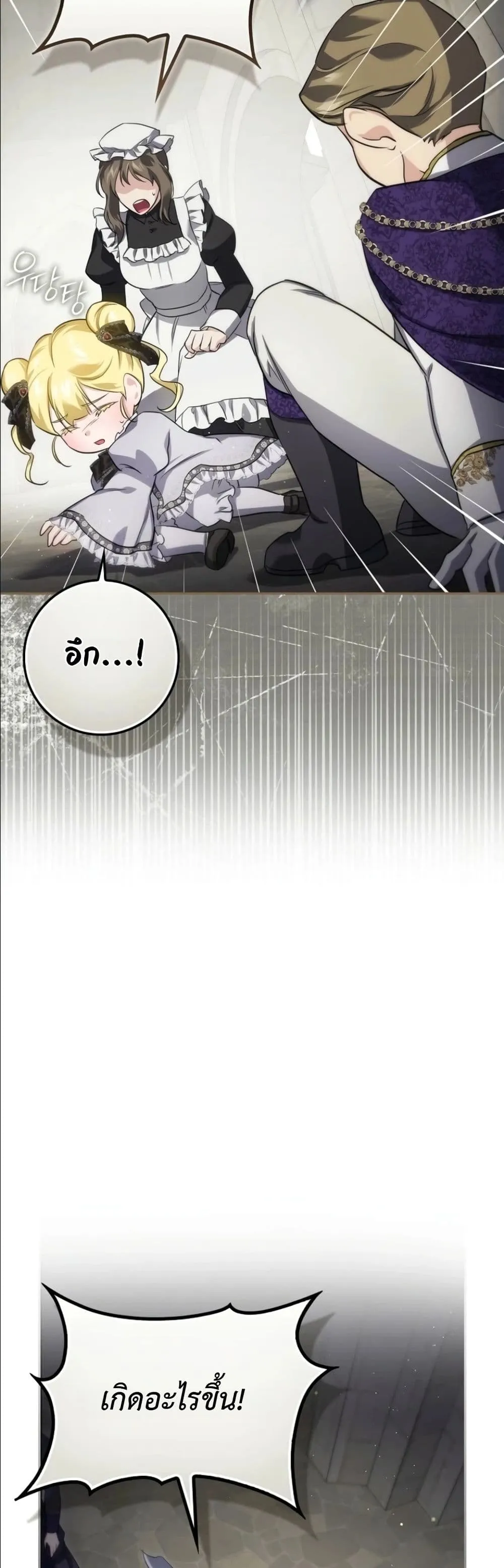 Manga-lc-com อ่านมังงะ อ่านการ์ตูน ออนไลน์ ฟรี I Am the 5-Year-Old Spy Who Kidnapped the Villain ตอนที่ 1 2 3 4 5 6 7 8 9 10 11 12 13 14 ฟรี ไม่มีโฆษณา Manga-lc - อ่าน มังงะ อ่าน การ์ตูน ออนไลน์ อ่านมังงะ ฟรี