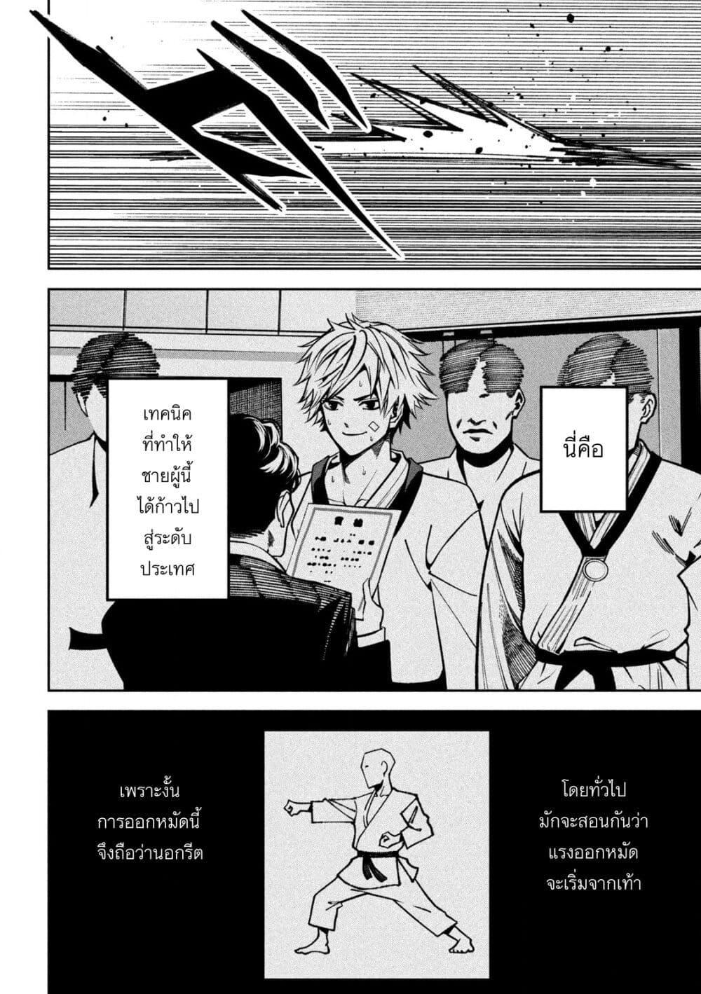 Manga-lc-com อ่านมังงะ อ่านการ์ตูน ออนไลน์ ฟรี Koroshi to Uso no Marriage ตอนที่ 1 2 3 4 5 6 7 8 9 10 11 12 13 14 ฟรี ไม่มีโฆษณา Manga-lc - อ่าน มังงะ อ่าน การ์ตูน ออนไลน์ อ่านมังงะ ฟรี