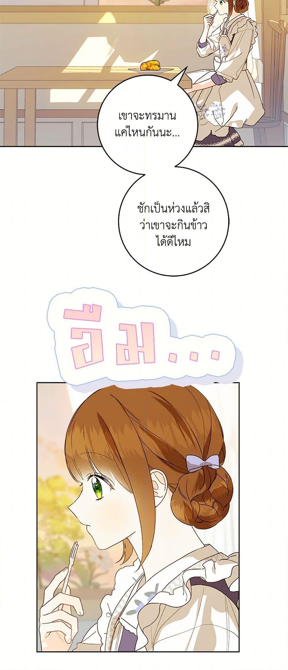 Manga-lc-com อ่านมังงะ อ่านการ์ตูน ออนไลน์ ฟรี My Farm by the Palace ตอนที่ 1 2 3 4 5 6 7 8 9 10 11 12 13 14 ฟรี ไม่มีโฆษณา Manga-lc - อ่าน มังงะ อ่าน การ์ตูน ออนไลน์ อ่านมังงะ ฟรี