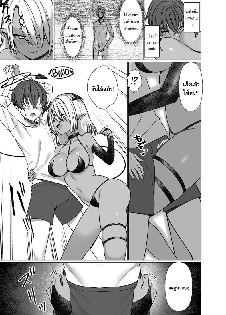 Doujin-Lc- อ่าน โดจิน มังฮวา เกาหลี ญี่ปุ่น จีน แปลไทย เพื่อนของผมเปลี่ยนไป [Imokenpi Kinenbi] ตอนที่ 1 2 3 4 5 6 7 8 9 10 11 12 13 14 ฟรี ไม่มีโฆษณา อ่าน โดจิน Manhwa เกาหลี ญี่ปุ่น จีน เรามีครบ คัดมาให้เน้นๆ โดจิน 18+ รับประกันความฟินโดย  Doujin Lc