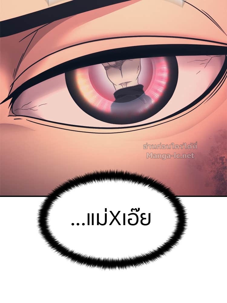 Doujin-Lc- อ่าน โดจิน มังฮวา เกาหลี ญี่ปุ่น จีน แปลไทย โคตรแกร่ง ตอนที่ 1 2 3 4 5 6 7 8 9 10 11 12 13 14 ฟรี ไม่มีโฆษณา อ่าน โดจิน Manhwa เกาหลี ญี่ปุ่น จีน เรามีครบ คัดมาให้เน้นๆ โดจิน 18+ รับประกันความฟินโดย Doujin Lc