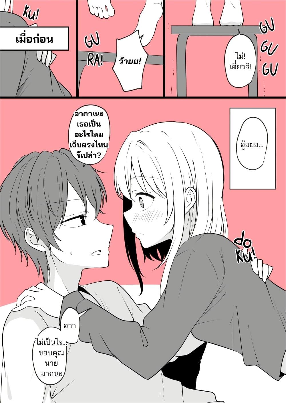 Manga-lc-com อ่านมังงะ อ่านการ์ตูน ออนไลน์ ฟรี Daily Life of a Couple in Which the Boyfriend Became a Girl One Day ตอนที่ 1 2 3 4 5 6 7 8 9 10 11 12 13 14 ฟรี ไม่มีโฆษณา Manga-lc - อ่าน มังงะ อ่าน การ์ตูน ออนไลน์ อ่านมังงะ ฟรี