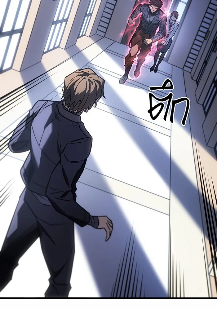 เกิดใหม่พร้อมพลังแห่งราชัน ตอนที่ 41 รูปที่ 85